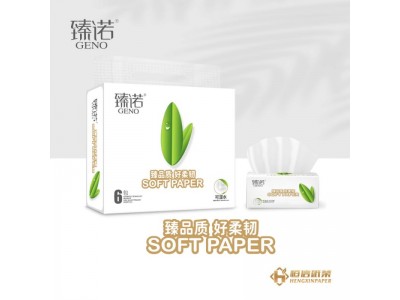 恒信臻诺可湿水抽纸