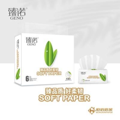 恒信臻诺可湿水抽纸