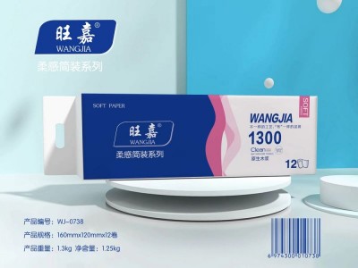 旺嘉原生木浆卫生纸1300g