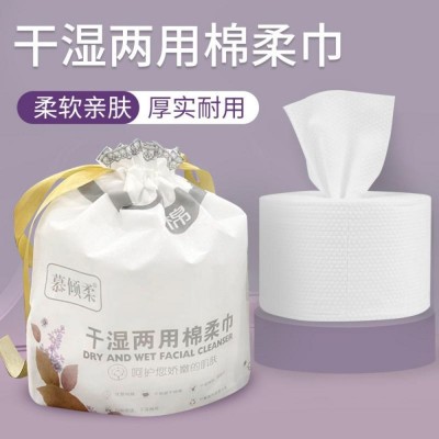 慕倾柔 干湿两用棉柔巾