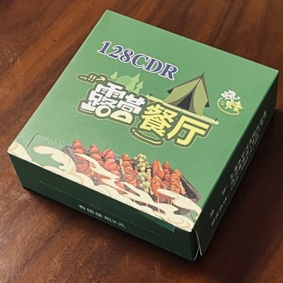 抽纸包装盒