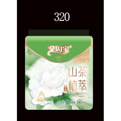 型号山茶320
