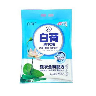 白荷 洗衣粉