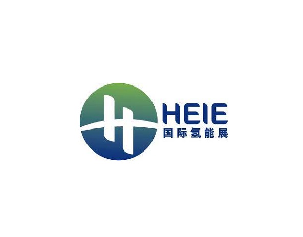 北京国际氢能技术装备展览会