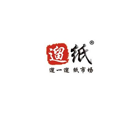 西安生活用纸及卫生用品展览会