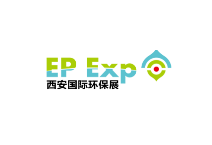 西安国际环保产业展览会