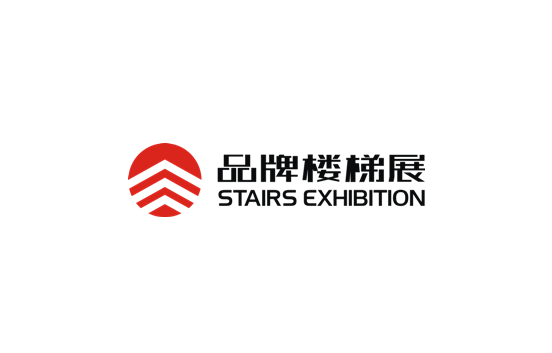上海国际楼梯展