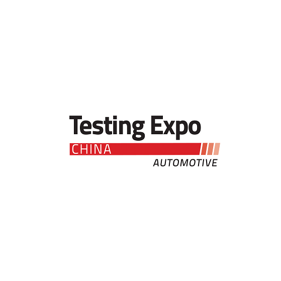 上海国际汽车测试及质量监控展览会