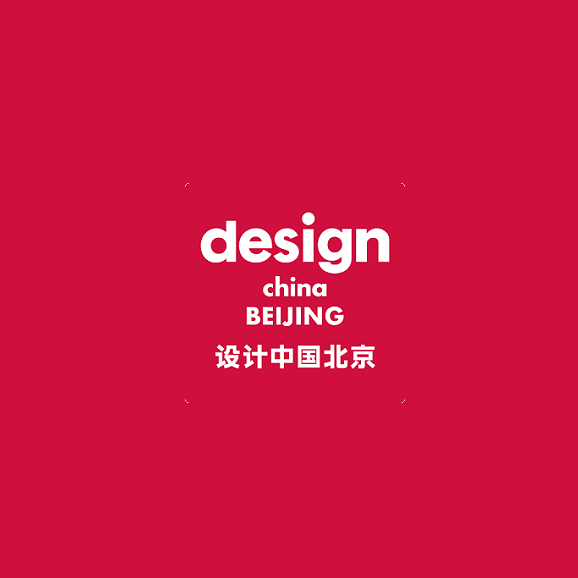 北京设计展-设计北京