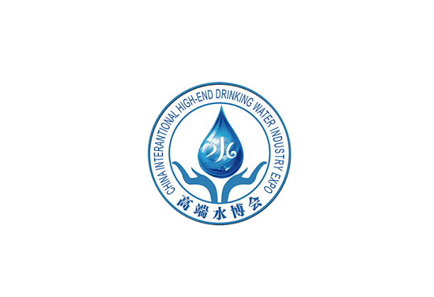 上海国际高端健康饮用水产业展览会