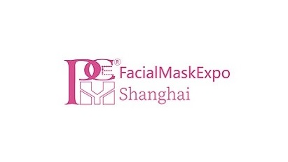 上海国际面膜产业展览会