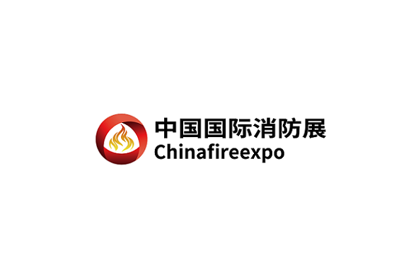 杭州国际消防展览会