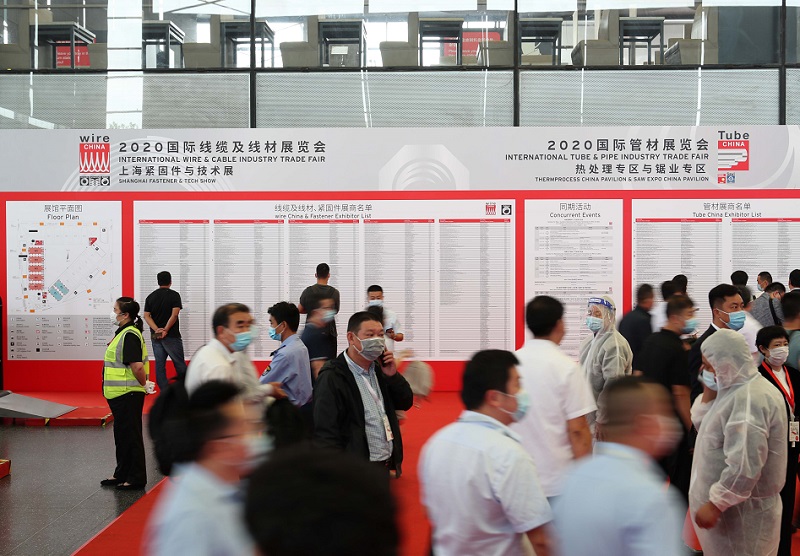 中国（上海）国际管材展览会