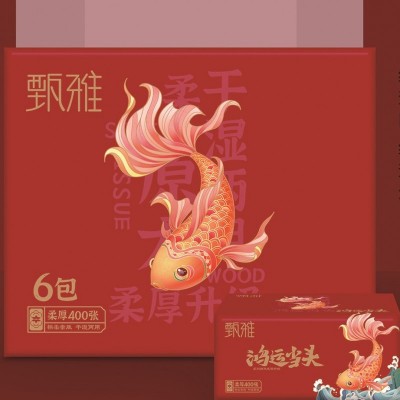 甄雅 抽纸|保定抽纸厂家|保定抽纸批发