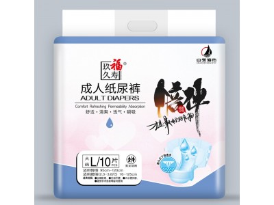 玖久福寿  成人纸尿裤