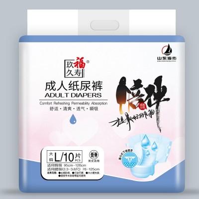 玖久福寿  成人纸尿裤