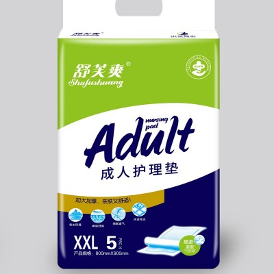 舒芙爽  成人护理垫