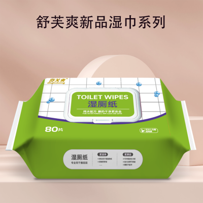舒芙爽  湿厕纸