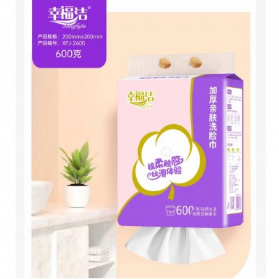 幸福洁 挂式洗脸巾
