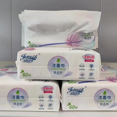 洁恩伊贝 洁面巾