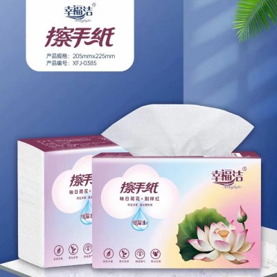 幸福洁 擦手纸
