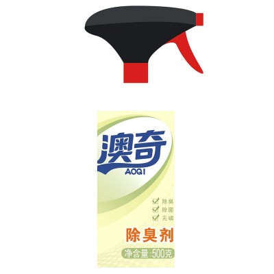 澳奇 除臭剂