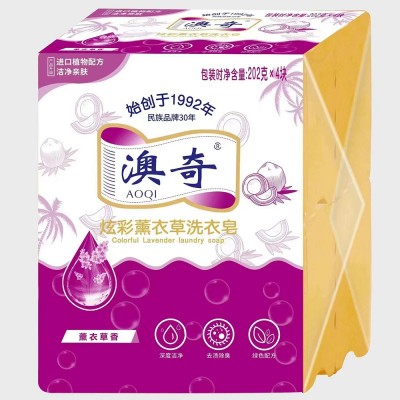 澳奇 洗衣皂