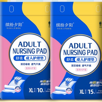 缤纷夕阳 成人护理垫
