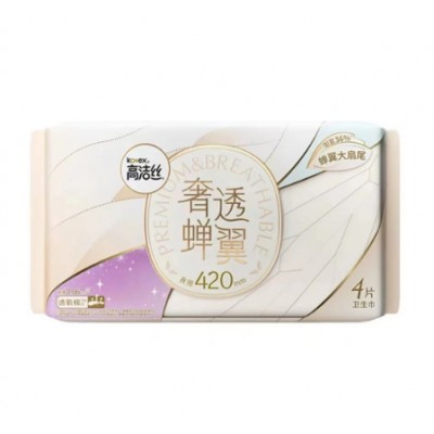 高洁丝  卫生巾