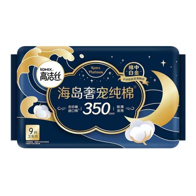 高洁丝  卫生巾