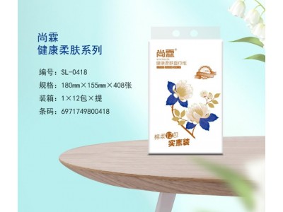 尚霖 健康柔肤面巾纸