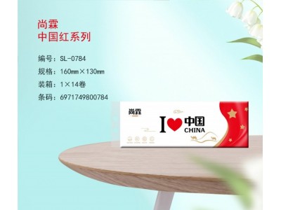 尚霖 原木纯品抽纸