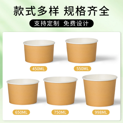 蘭约星  纸杯