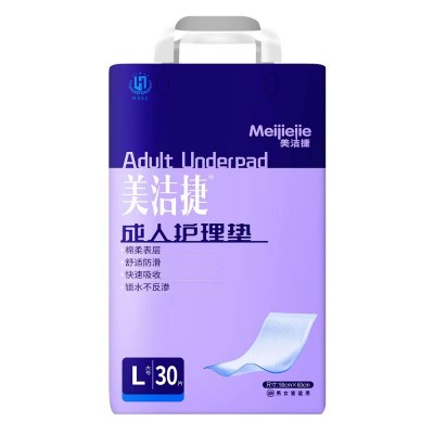 美洁捷  成人护理垫