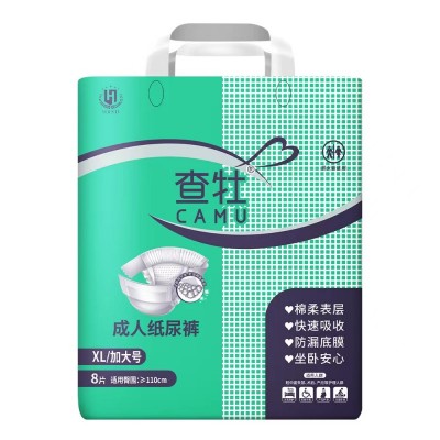 查牡  成人纸尿裤