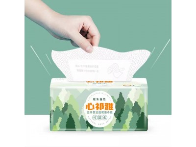 心祁雅 四边压花面巾纸