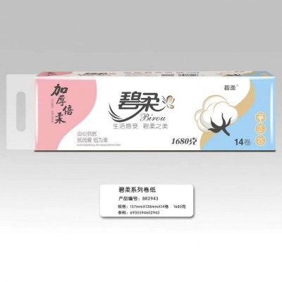 碧柔 卫生纸巾