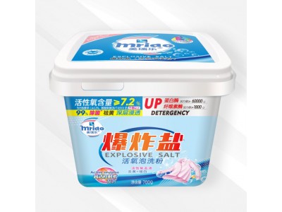 爆炸盐