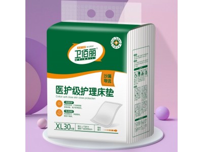 卫佰丽 医用级护理床垫