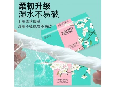 雨聪 面巾纸