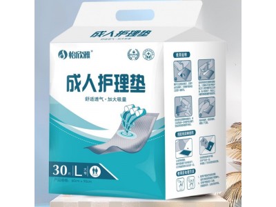 怡欣雅 成人护理垫
