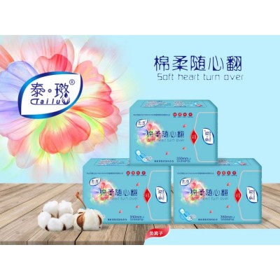 泰璐 卫生巾