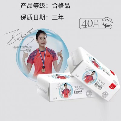 布小润 磨砂洗碗巾