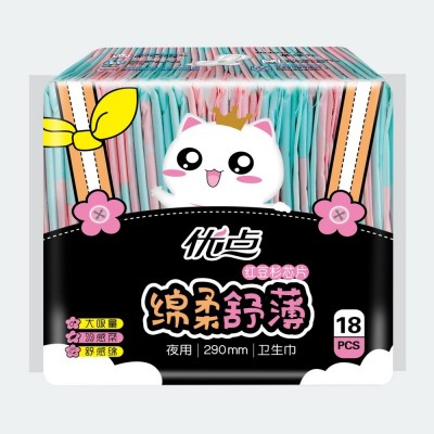 欣优点  卫生巾