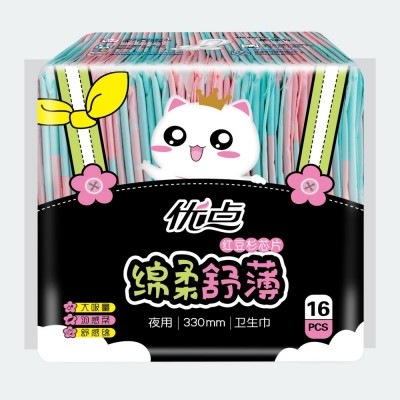 欣优点  卫生巾