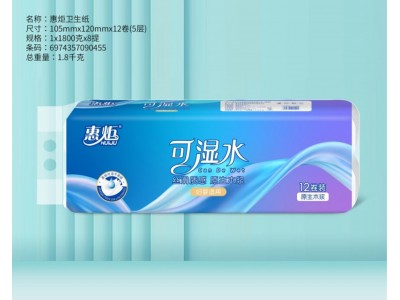 乡遥 卫生纸