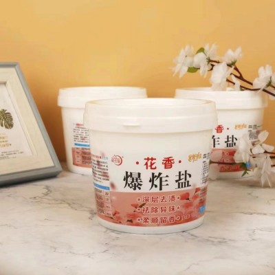 花香爆炸盐