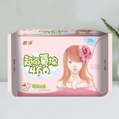 蓓婷 卫生巾