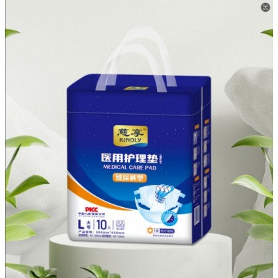 慈享 医用护理垫