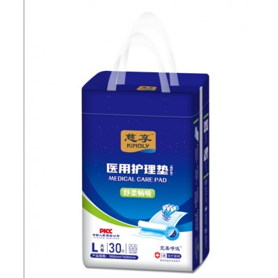 慈享 医用护理垫